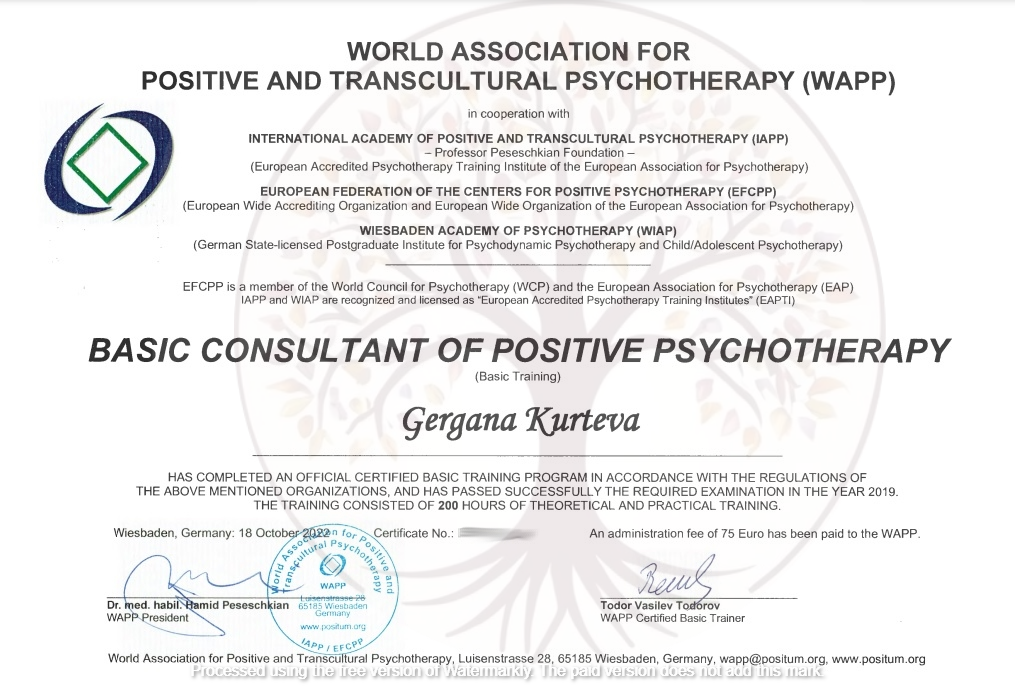 Консултант позитивна психотерапия