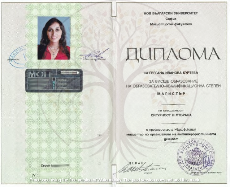 НБУ магистър