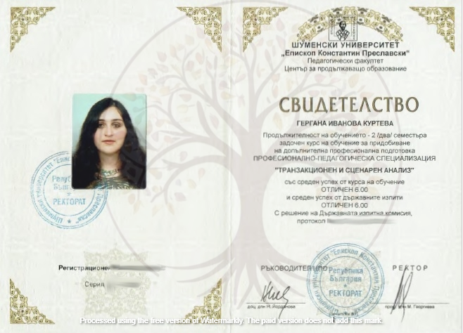 Транзакционен и сценарен анализ